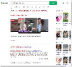 男子30多万娶妻后新娘不领证_360搜索