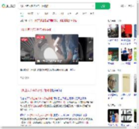 飞机上有人多次吸电子烟被拍_360搜索
