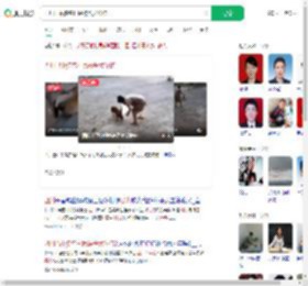 四川巴中多名村民被恶犬咬伤_360搜索