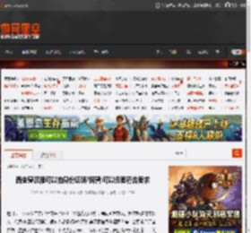 西安穿汉服可以拍身份证照?民警:可以但要符合要求 _ 游民星空 GamerSky.com