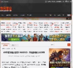 AMD官方确认锐龙5 9600X3D：平价的6核心102MB _ 游民星空 GamerSky.com