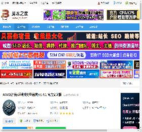 短视频剪辑软件下载 AIMIX智剪(短视频批量剪辑)v1.4.1 官方安装版 下载-脚本之家