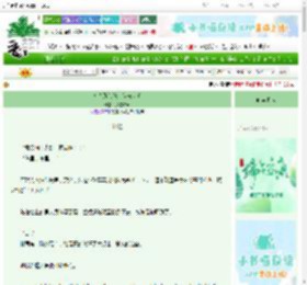 《万人迷系统，但末世版》变态猫牙　^第20章^ 最新更新:2025-06-21 12:58:54 晋江文学城