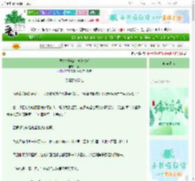 《灵力暴涨被上神追债后》陇容　^第11章^ 最新更新:2025-06-21 12:50:40 晋江文学城