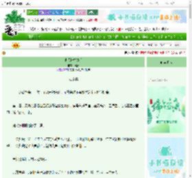 《他假扮替身后》榴春　^第24章^ 最新更新:2025-06-21 12:44:38 晋江文学城