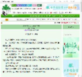 《得偿所愿怎么是有偿的[无限]》寻寻寻铜　^第12章^ 最新更新:2025-06-21 12:30:00 晋江文学城
