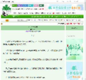 《海上人生模拟器》鹤则　^第3章^ 最新更新:2025-06-21 12:30:00 晋江文学城