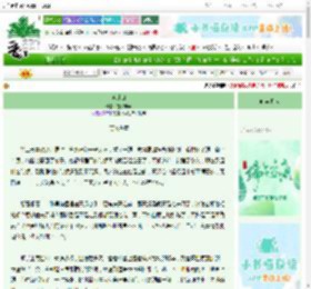 《越北山》在水与声　^第63章^ 最新更新:2025-06-21 12:00:19 晋江文学城
