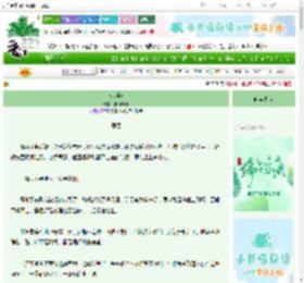 《卢家养女》烟屿濛濛　^第28章^ 最新更新:2025-06-21 12:01:02 晋江文学城