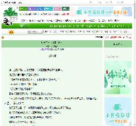 《驯养了一条疯批小奶狗》钱陈事紧　^第47章^ 最新更新:2025-06-21 12:00:00 晋江文学城