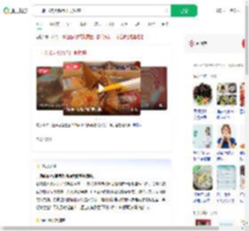一周吃3次火锅查出食管癌_360搜索