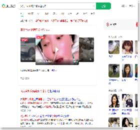 演员肖妍倪偏瘫如今能行走_360搜索
