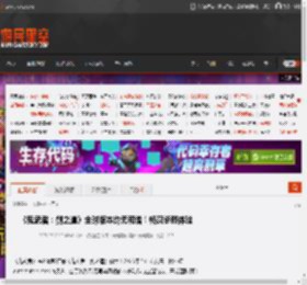 《鬼武者：剑之道》全球版本均无和谐！畅爽杀戮体验 _ 游民星空 GamerSky.com