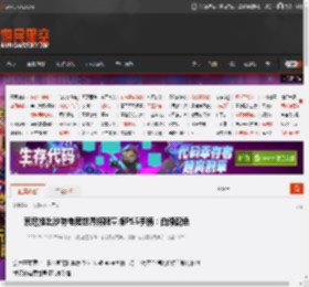 索尼推出沙特电竞世界杯限量版PS5手柄：白绿配色 _ 游民星空 GamerSky.com