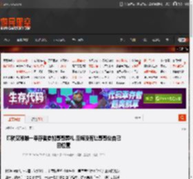 印航空难唯一幸存者参加哥哥葬礼 后悔没有让哥哥坐自己的位置 _ 游民星空 GamerSky.com
