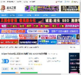 Eclipse Theia框架下载 Eclipse Theia(多语言云端 IDE 和桌面 IDE) v1.62.0 官方免费版 下载-脚本之家