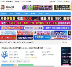 VSCodium免费下载 VSCodium(VScode二进制版本) v1.101.14098 官方安装版 64位 下载-脚本之家