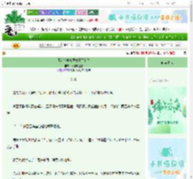 《[聊斋]学兽医救不了苍生》劲爆鸭嘴兽　^第132章^ 最新更新:2025-06-22 02:35:04 晋江文学城