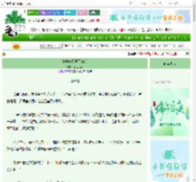 《穿成雍正早死的崽》摸鱼儿喵　^第25章^ 最新更新:2025-06-22 02:15:16 晋江文学城