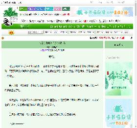 《捡到的温柔杀手还在吃醋吗》景和橙千　^第38章^ 最新更新:2025-06-22 02:23:30 晋江文学城