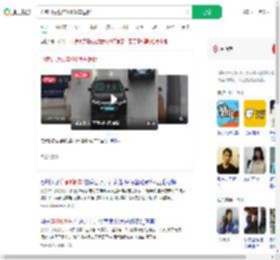 心疼机票钱连偷8辆车返程_360搜索