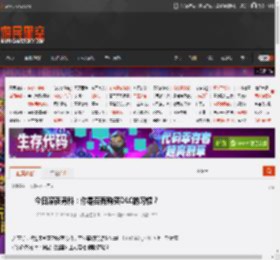 今日深夜男科：你是否有购买DLC的习惯？ _ 游民星空 GamerSky.com