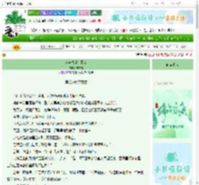《当枭夫爱上悍女》布衣祺　^第30章^ 最新更新:2025-06-22 17:09:37 晋江文学城