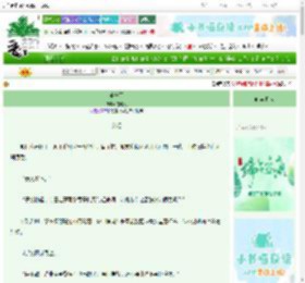 《乐升平》泡泡机　^第66章^ 最新更新:2025-06-22 17:00:36 晋江文学城