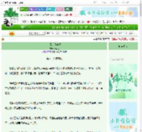 《表哥，请自重》叶黑土　^第88章^ 最新更新:2025-06-22 16:20:19 晋江文学城