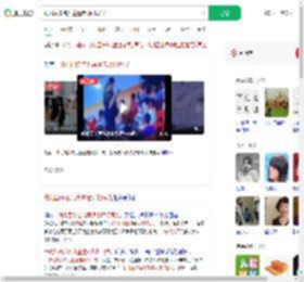 幼儿园多名儿童遭老师打耳光_360搜索