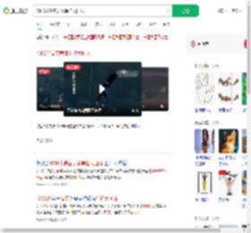 1500米高空表演单杠大回环_360搜索