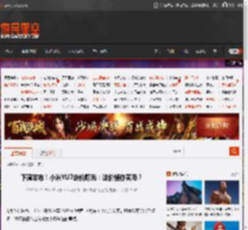 下周发布！小米YU7定价曝光：这价格你买吗？ _ 游民星空 GamerSky.com