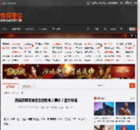 西藏贡嘎南坡发生棕熊食人事件？官方辟谣 _ 游民星空 GamerSky.com
