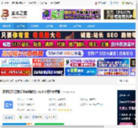弹幕记忆pc端下载 弹幕记忆(背单词学英语软件) v1.0.5 绿色免费版 下载-脚本之家