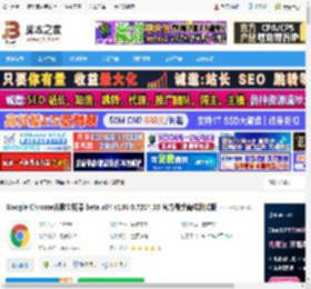 chrome浏览器下载 Google Chrome谷歌浏览器 beta x64 v138.0.7204.35 官方最新离线测试版 下载-脚本之家