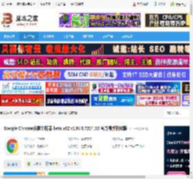 chrome浏览器下载 Google Chrome谷歌浏览器 beta x32 v138.0.7204.35 官方最新测试版 下载-脚本之家
