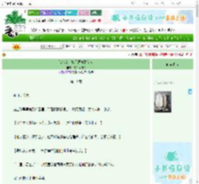 《读心女主她只想破财免灾》饮人间烟火　^第19章^ 最新更新:2025-06-23 07:00:00 晋江文学城
