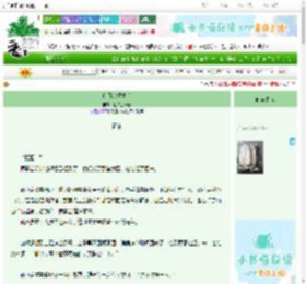 《白月光重生后》且寻三十春　^第44章^ 最新更新:2025-06-23 07:00:00 晋江文学城