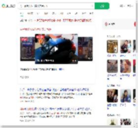 男子暴踹女友叫嚣父亲是所长_360搜索