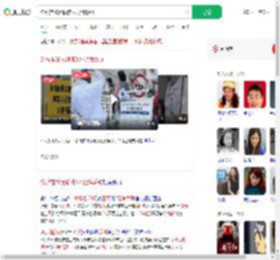 诊所推50元输液3天促销活动_360搜索