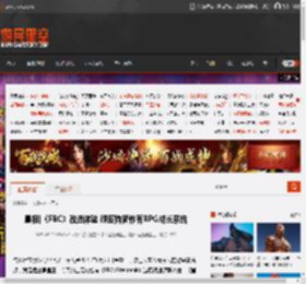 晨报|《FBC》改进体验 顽皮狗新作有RPG成长系统 _ 游民星空 GamerSky.com