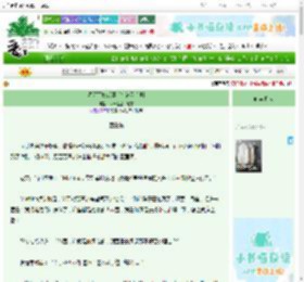 《每天下班老婆都在演狗血剧》我于是坐了起来　^第55章^ 最新更新:2025-06-23 18:30:00 晋江文学城