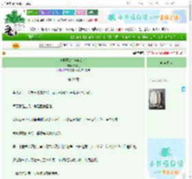 《中野联动[电竞综艺]》猫栖沅　^第29章^ 最新更新:2025-06-23 18:30:00 晋江文学城