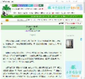 《顶流的秘密（娱乐圈）》辞寐　^第5章^ 最新更新:2025-06-23 18:37:53 晋江文学城