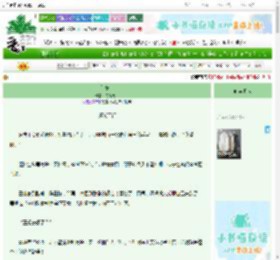 《蓓安卡》寻花绕寺　^第19章^ 最新更新:2025-06-23 18:35:59 晋江文学城