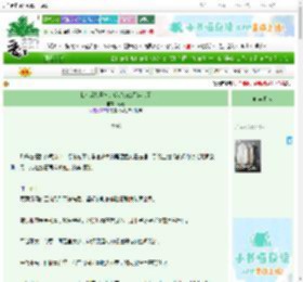 《我和爱装圣父的反派BOSS都穿书了》心逍　^第18章^ 最新更新:2025-06-23 18:27:31 晋江文学城