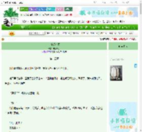 《宇宙级心颤》糖糖兔子　^第15章^ 最新更新:2025-06-23 18:26:55 晋江文学城