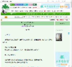 《[原崩]砂金啃了帝君小棉袄》孟的二豌豆　^第26章^ 最新更新:2025-06-23 19:28:32 晋江文学城