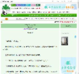 《本姑娘只是有点眼瞎》杪商白　^第69章^ 最新更新:2025-06-23 18:25:44 晋江文学城