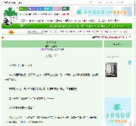《烽火扬州路》呢喃的橘子　^第32章^ 最新更新:2025-06-23 18:23:20 晋江文学城